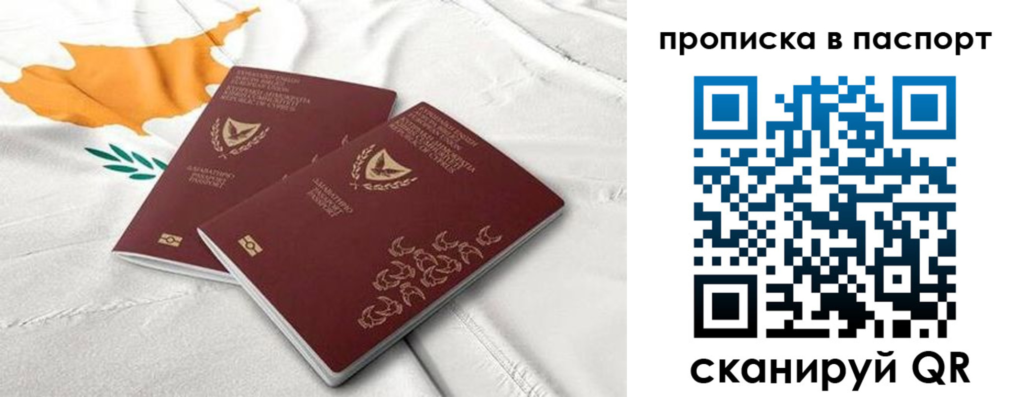 прописка иностранных граждан в Зуевке