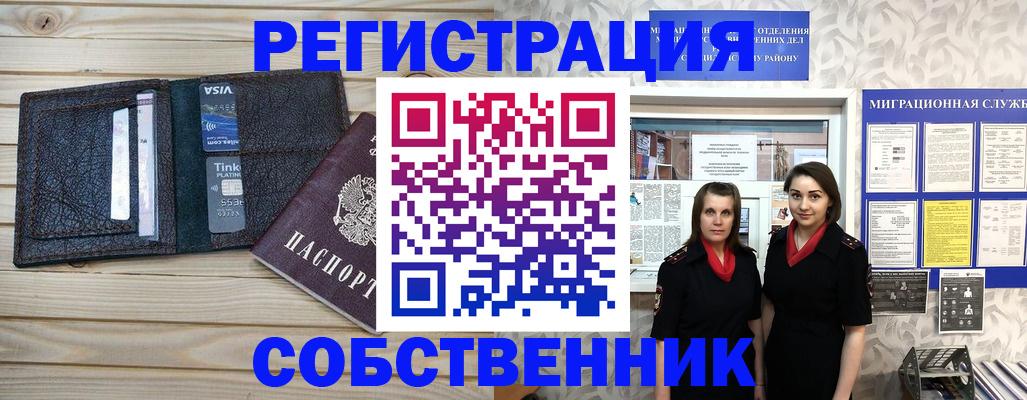 форма 3 в Зуевке