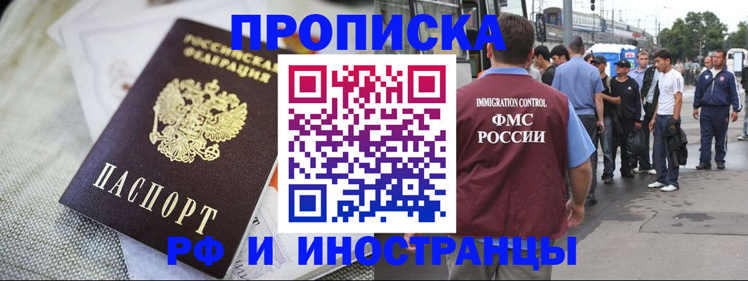 пропишу в квартире в Зуевке