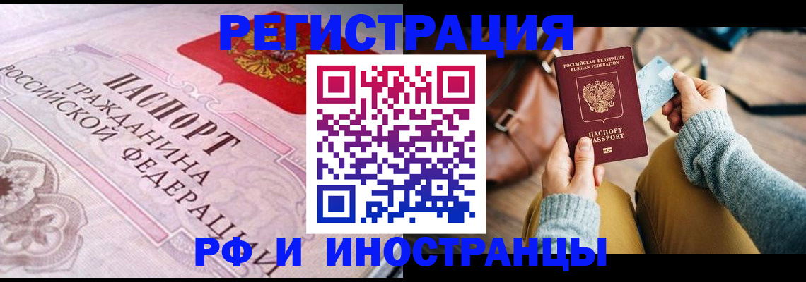 регистрация для дет. сада в Зуевке